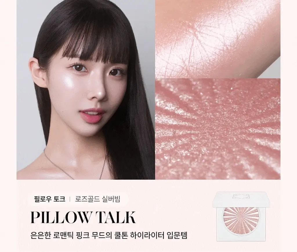 [아이돌찐템/2025어워즈] 오프라 미니 하이라이터 상세페이지 27
